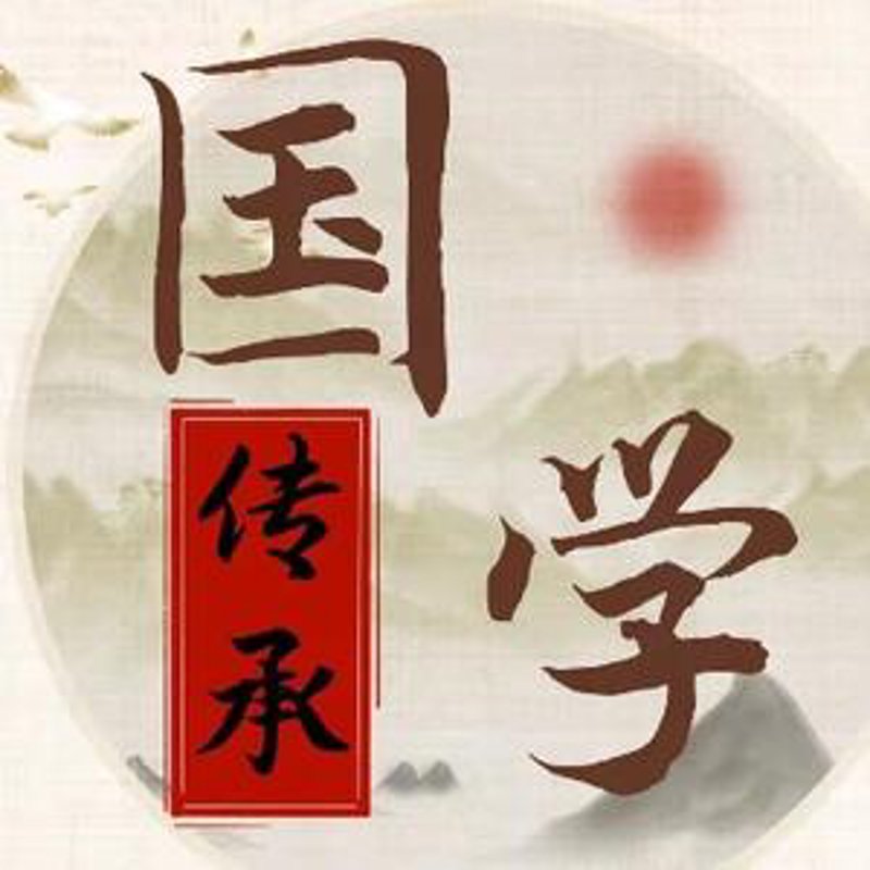 探秘周易:解读古代智慧的当代价值