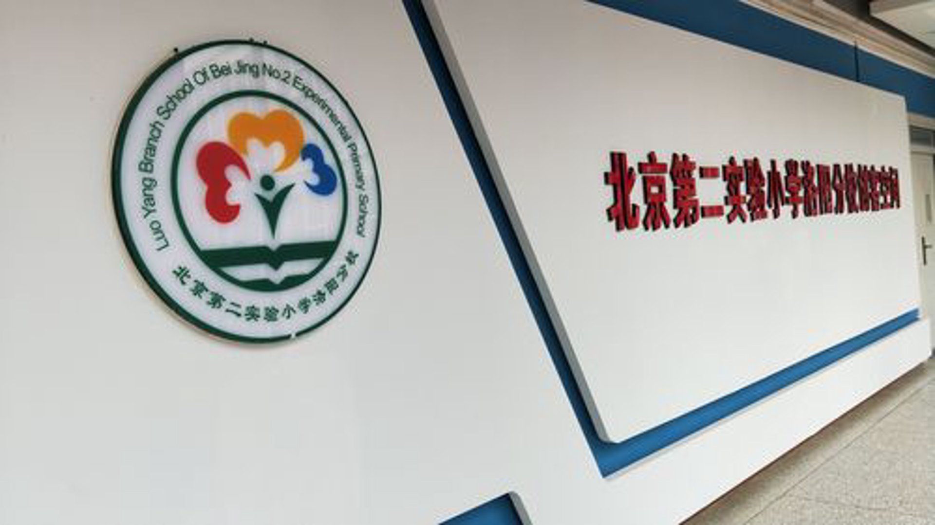 用九易传国学