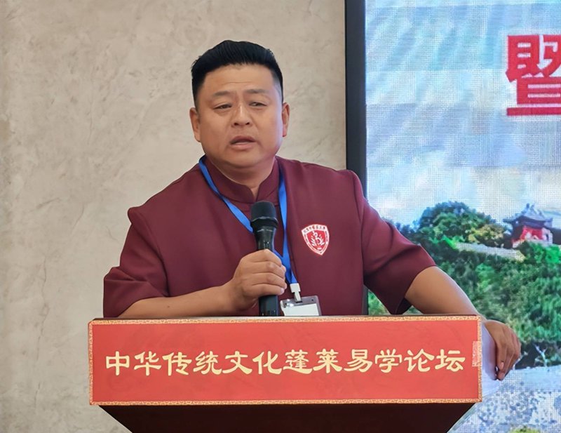 探寻中华瑰宝——周易研究的新进展
