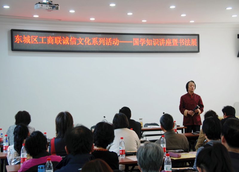 解锁智慧之门:易经培训引领新潮流
